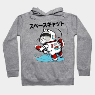 SPACE CAT JAPANESE Hoodie